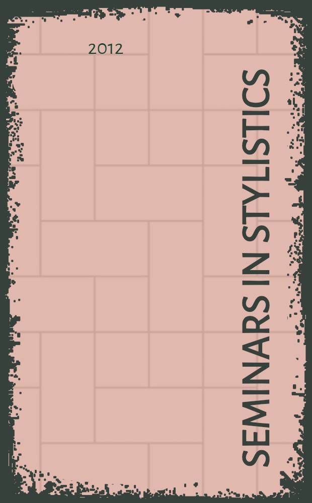 Seminars in stylistics : практикум по стилистике английского языка : учебное пособие