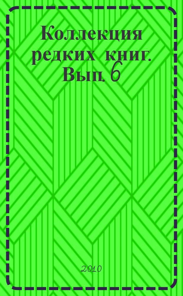 Коллекция редких книг. Вып. 6 : Естественные науки. Биология