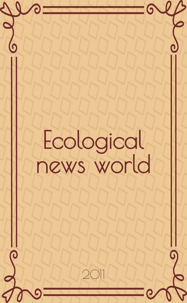Ecological news world : учебное пособие