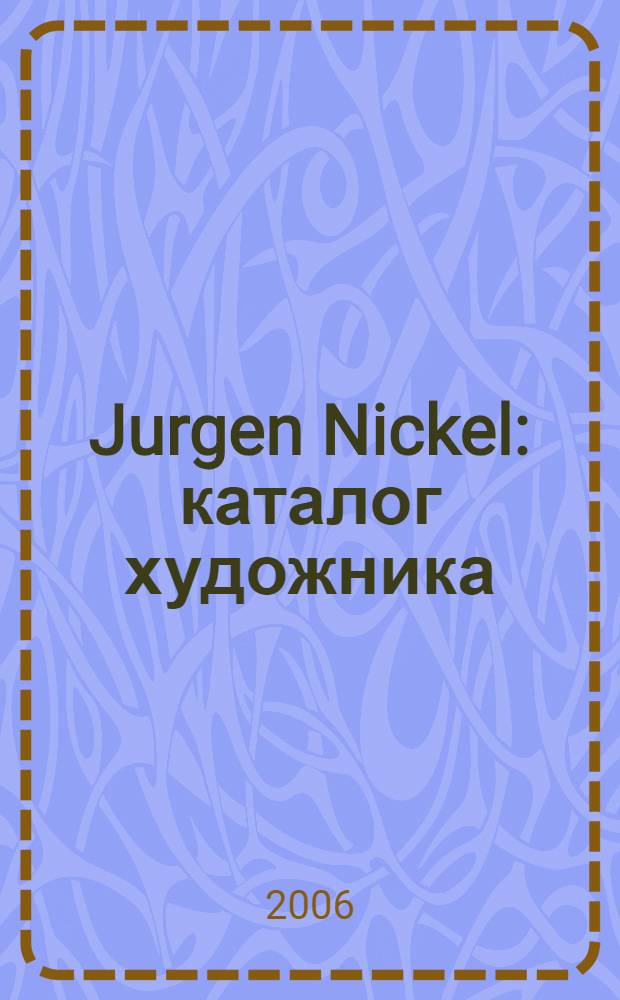 Jurgen Nickel : каталог художника