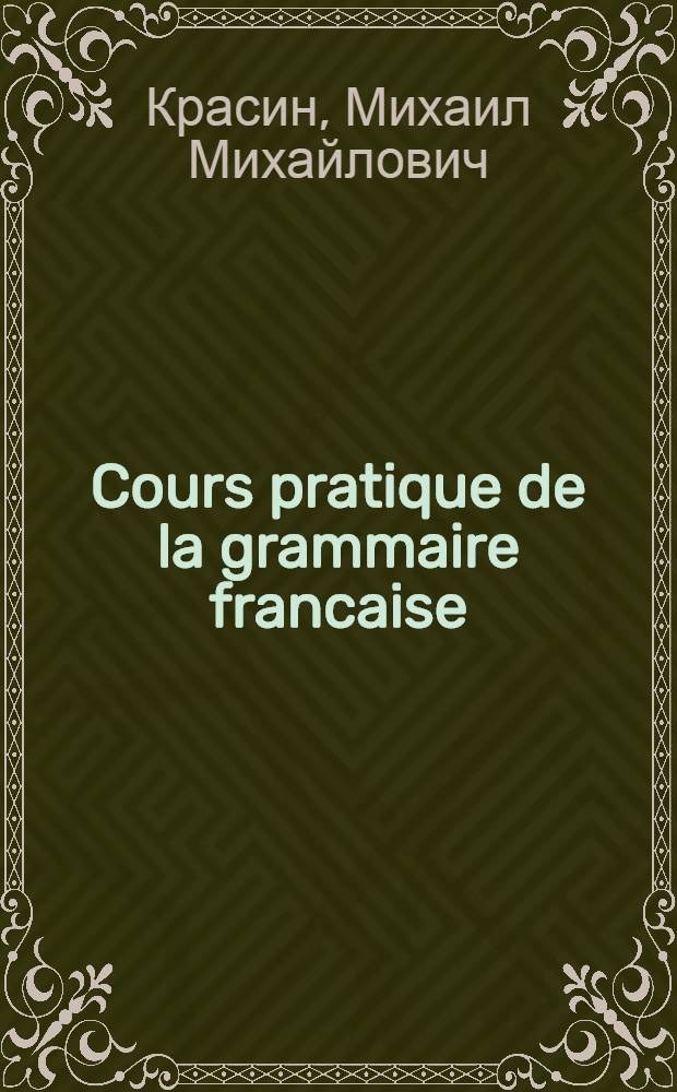 Cours pratique de la grammaire francaise: Syntaxe