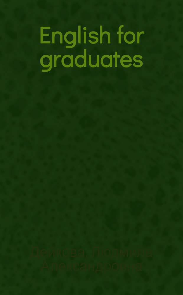 English for graduates : учебно-методическое пособие для студентов старших курсов языковых специальностей
