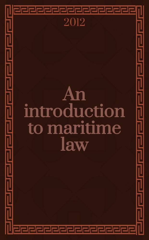 An introduction to maritime law : учебное пособие на английском языке