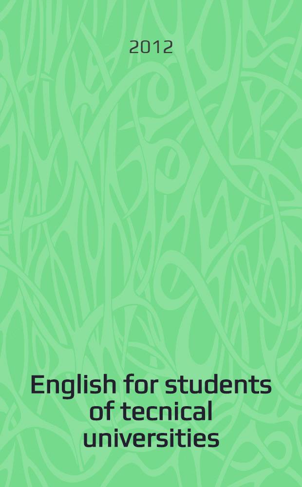 English for students of tecnical universities : учебное пособие