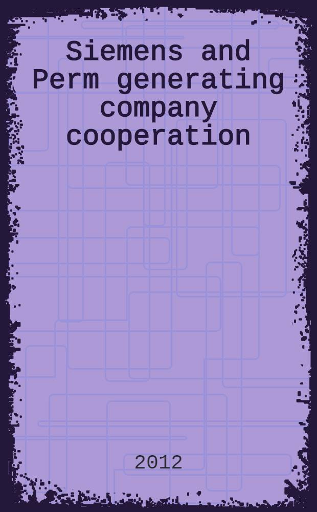 Siemens and Perm generating company cooperation : Teacher's Book : учебное пособие