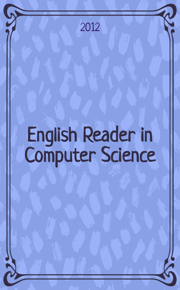 English Reader in Computer Science (Practice Book) : учебно-методическое пособие для первого курса