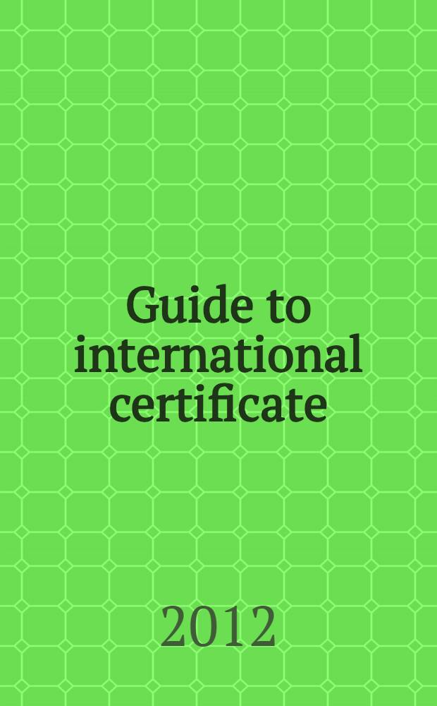 Guide to international certificate : учебно-методическое пособие по подготовке к сдаче экзамена на международный сертификат