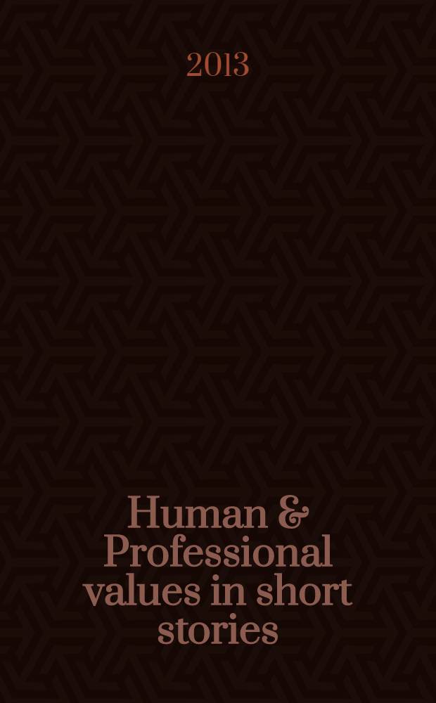 Human & Professional values in short stories : учебно-методическое пособие