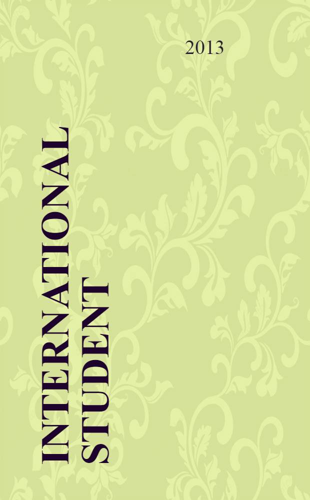 International student : гид по зарубежному образованию : справочник