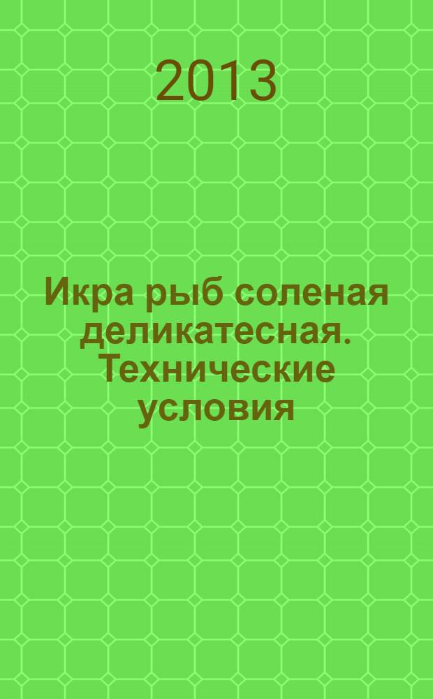 Икра рыб соленая деликатесная. Технические условия