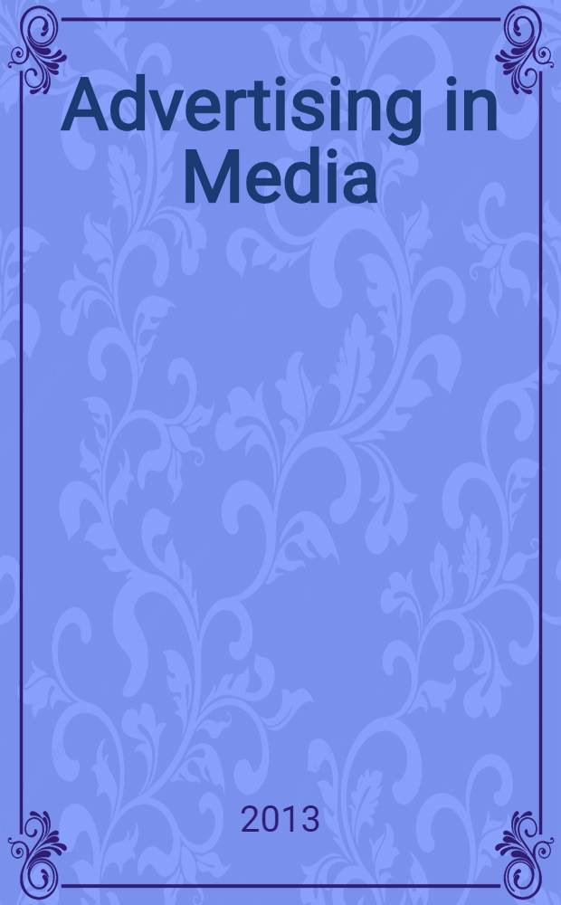 Advertising in Media (Реклама в СМИ) : учебно-методическое пособие по английскому языку для студентов, обучающихся по направлению 031000.62 - Реклама и связи с общественностью