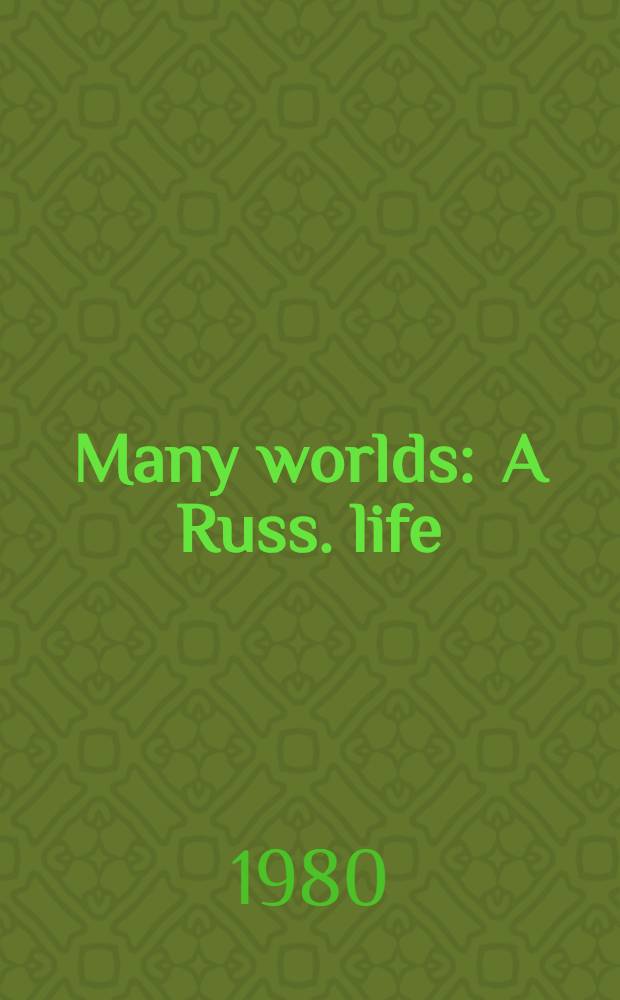 Many worlds : A Russ. life