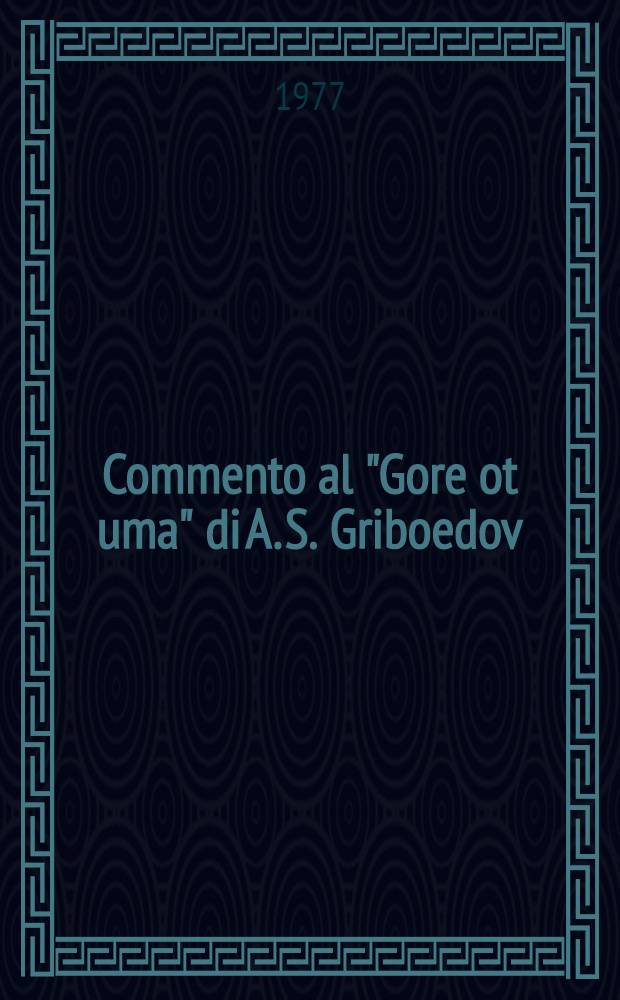 Commento al "Gore ot uma" di A. S. Griboedov