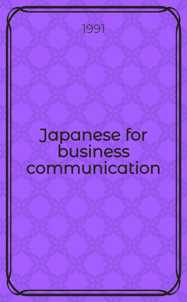Japanese for business communication : Beginner's level