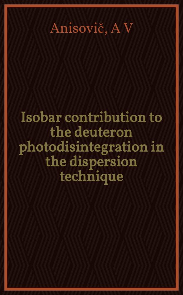 Isobar contribution to the deuteron photodisintegration in the dispersion technique
