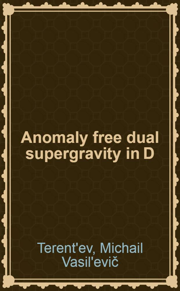 Anomaly free dual supergravity in D=10, N=1 superspace