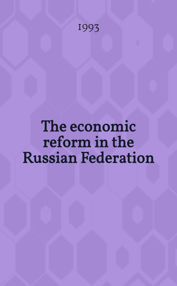 The economic reform in the Russian Federation (1992-1993)
