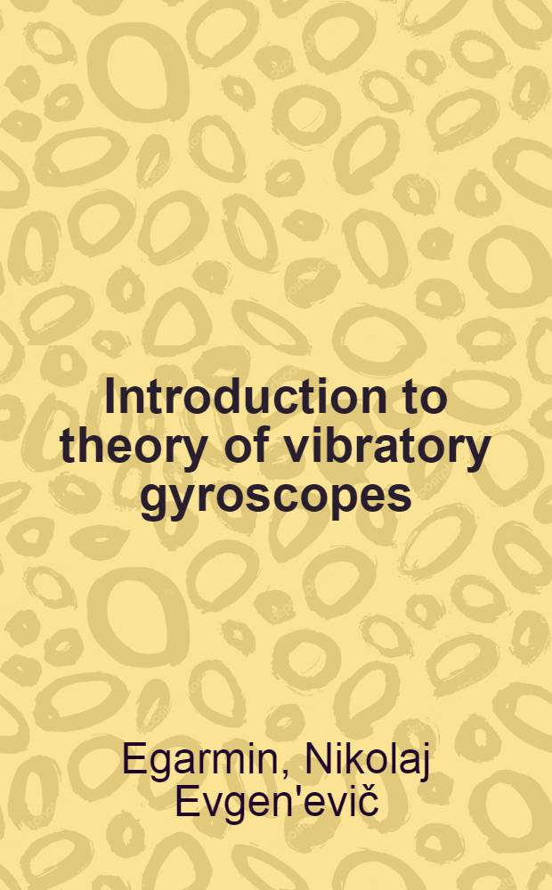 Introduction to theory of vibratory gyroscopes