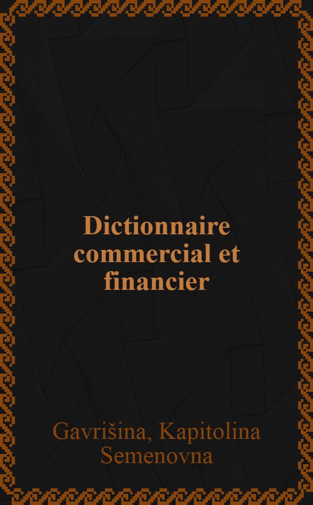 Dictionnaire commercial et financier : Français, anglais, russe