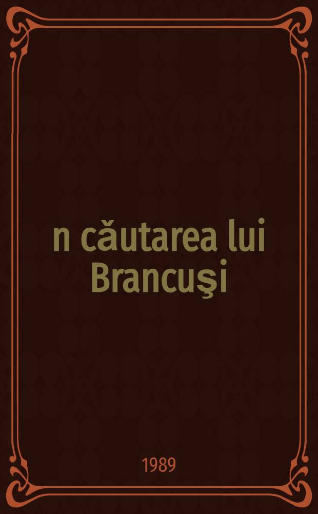 În cǎutarea lui Brancuşi