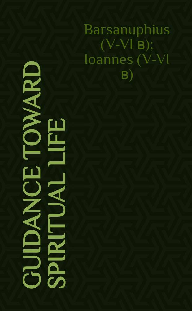 Guidance toward spiritual life : Answers to the questions of disciples