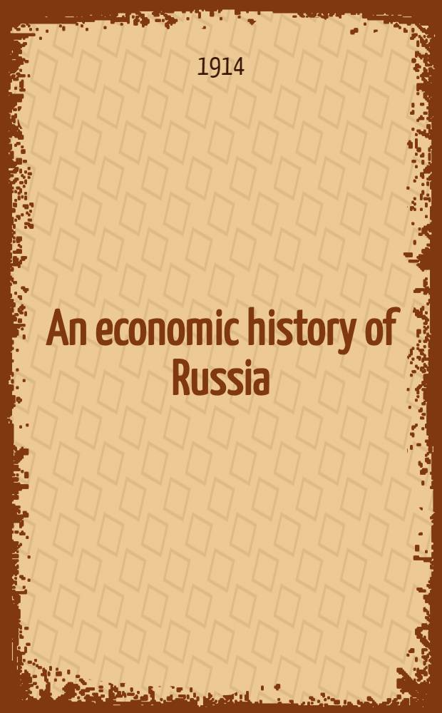 An economic history of Russia
