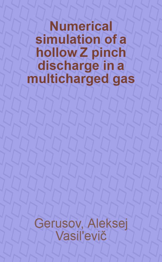 Numerical simulation of a hollow Z pinch discharge in a multicharged gas