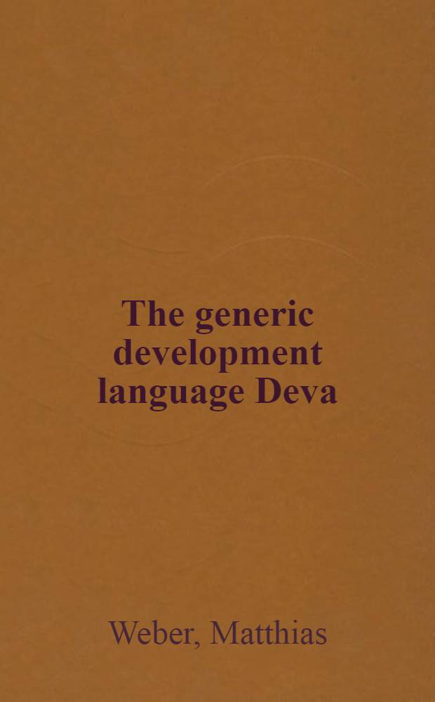The generic development language Deva : Presentation a. case studies = Общая разработка языка DEVA . Представление и задачи.