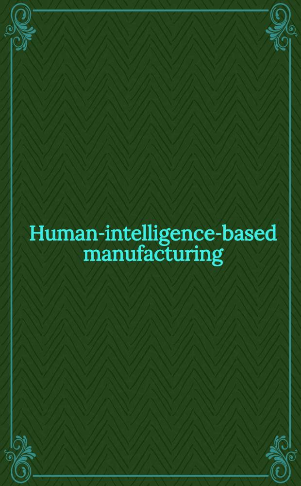 Human-intelligence-based manufacturing = Производство, основанное на человеческом интеллекте.