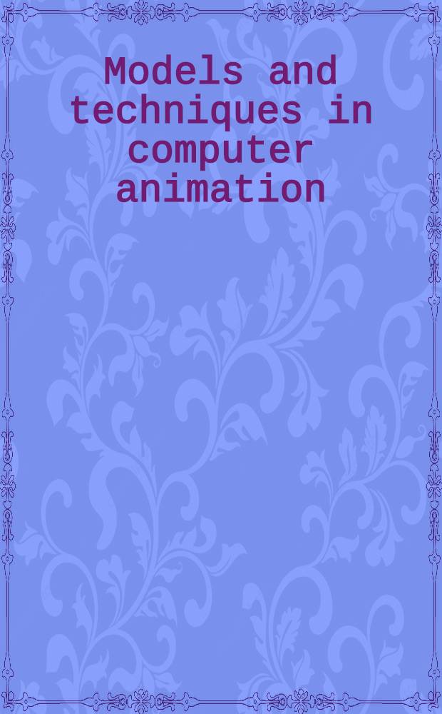 Models and techniques in computer animation = Модели и техника компьютерного оживления.