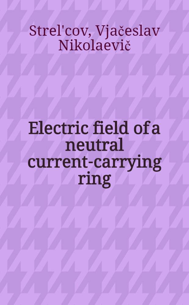 Electric field of a neutral current-carrying ring : ( Оn the Edwards et al. experiments )