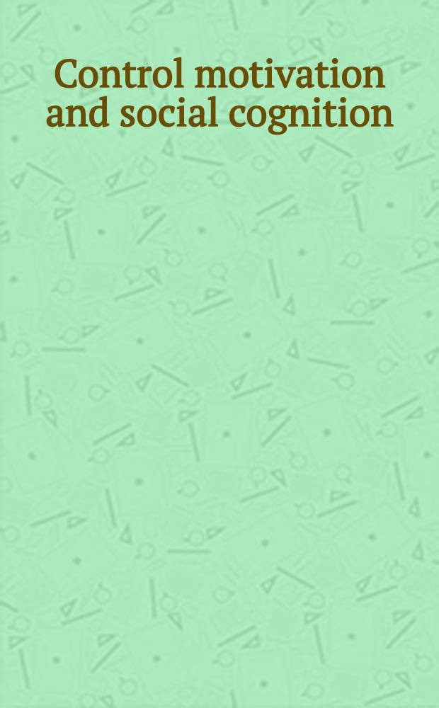 Control motivation and social cognition = Мотивация контроля и социальное познание.