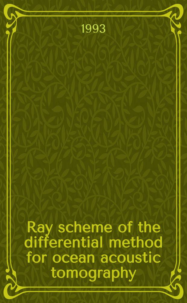 Ray scheme of the differential method for ocean acoustic tomography