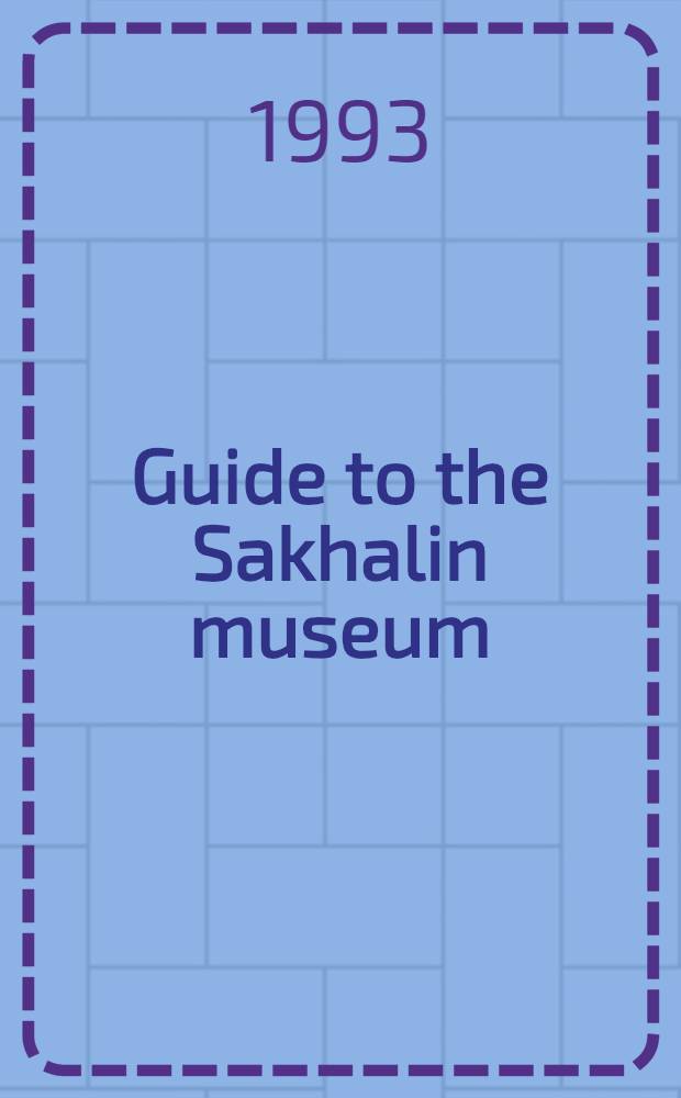 Guide to the Sakhalin museum