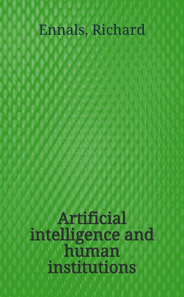 Artificial intelligence and human institutions = Искуственный интеллект и человеческие институты.