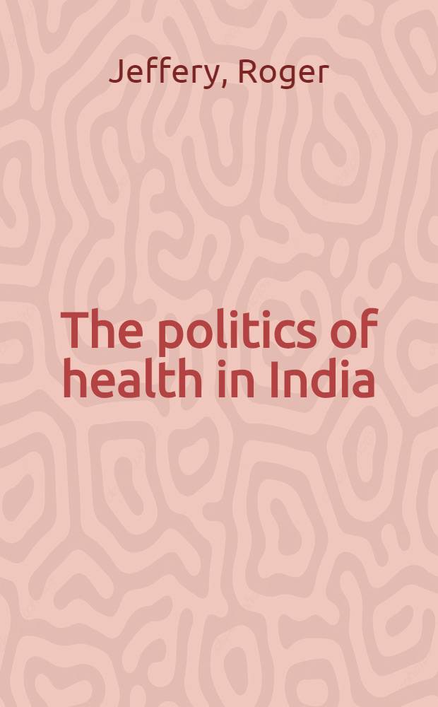 The politics of health in India = Политика здравоохранения в Индии.