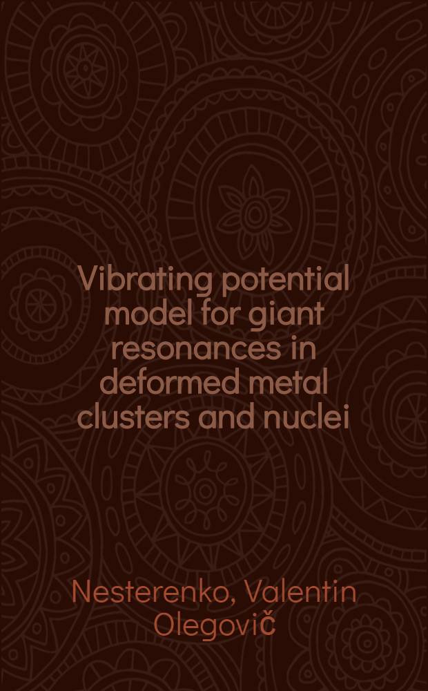 Vibrating potential model for giant resonances in deformed metal clusters and nuclei
