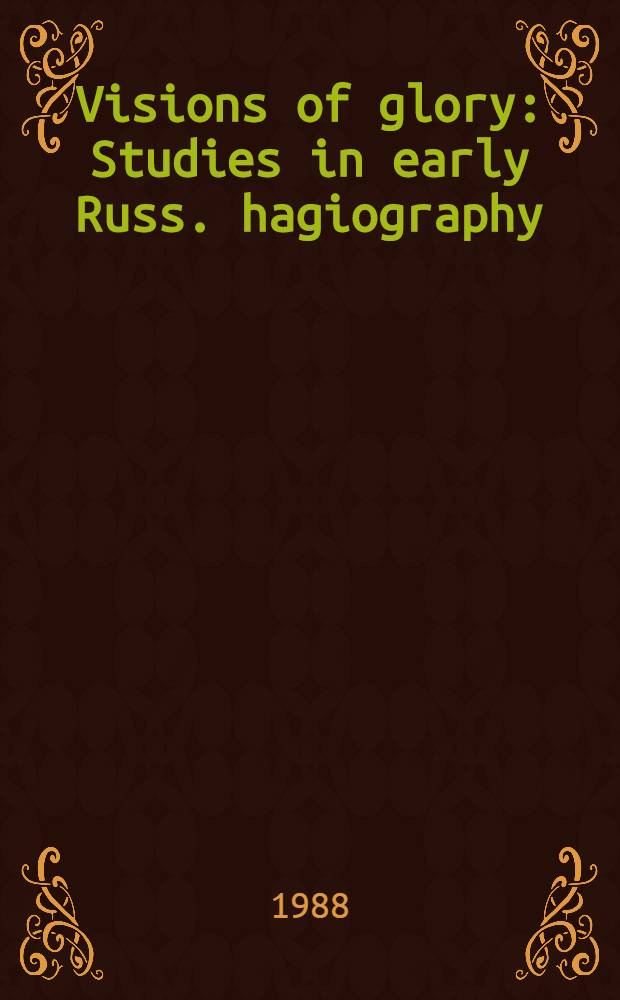 Visions of glory : Studies in early Russ. hagiography