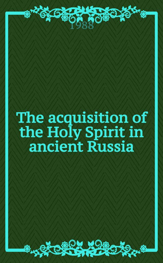 The acquisition of the Holy Spirit in ancient Russia