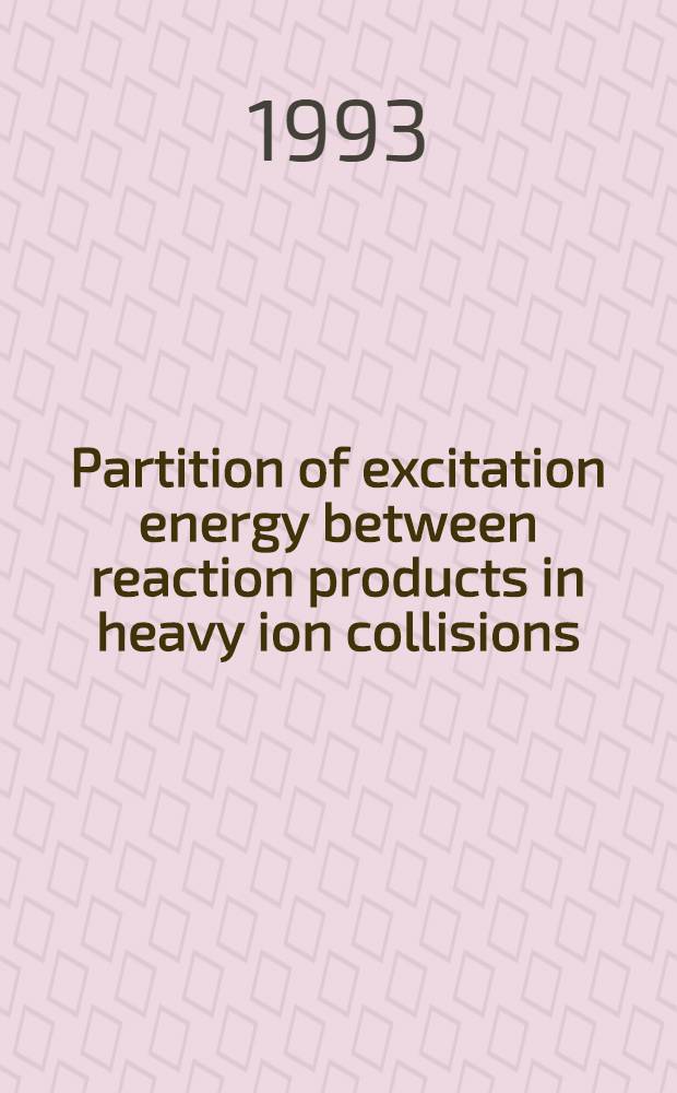 Partition of excitation energy between reaction products in heavy ion collisions