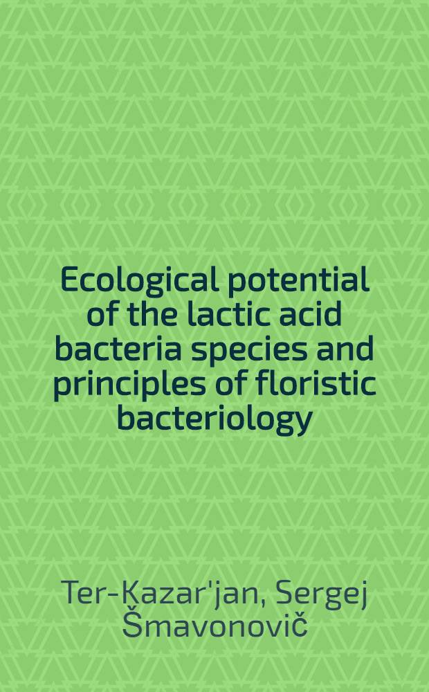 Ecological potential of the lactic acid bacteria species and principles of floristic bacteriology : Doctoral diss. in the form of sci. rep