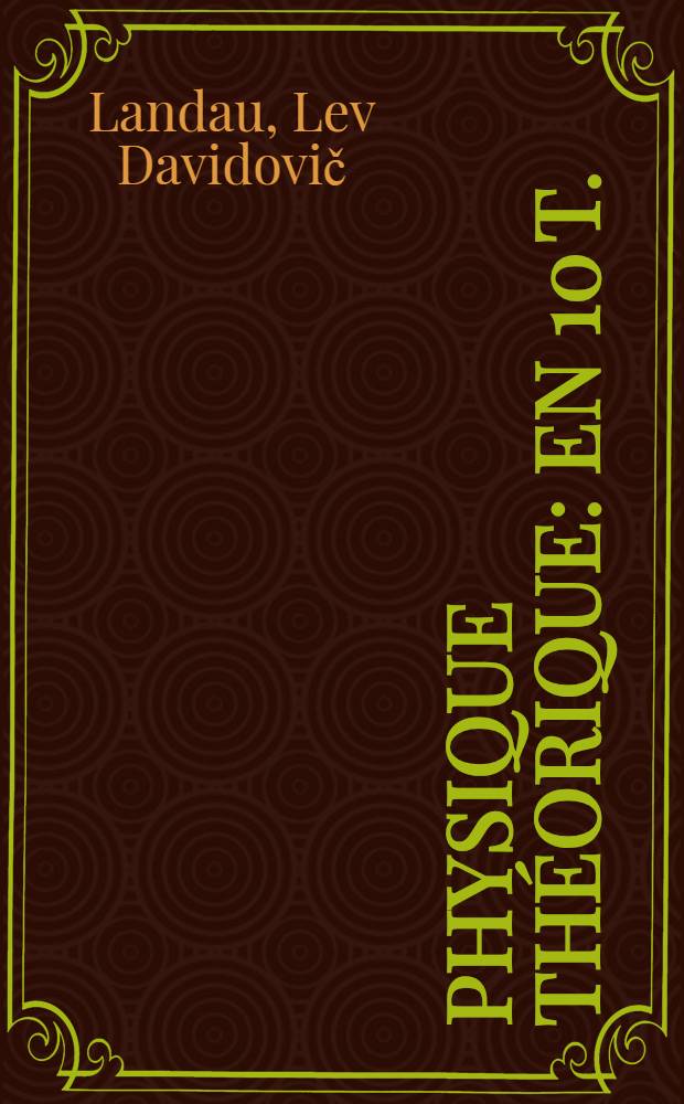 Physique théorique : En 10 t.