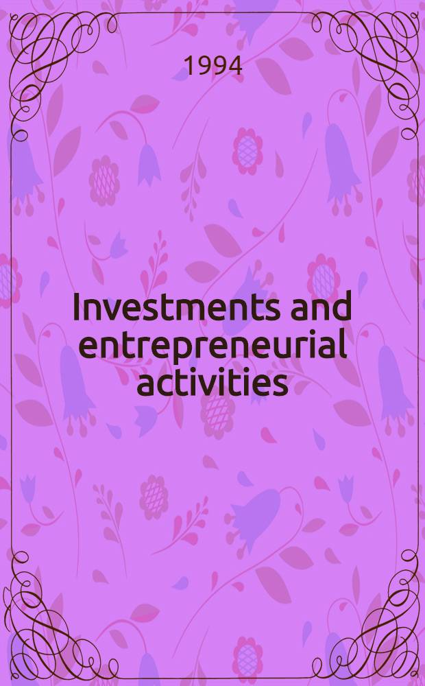 Investments and entrepreneurial activities