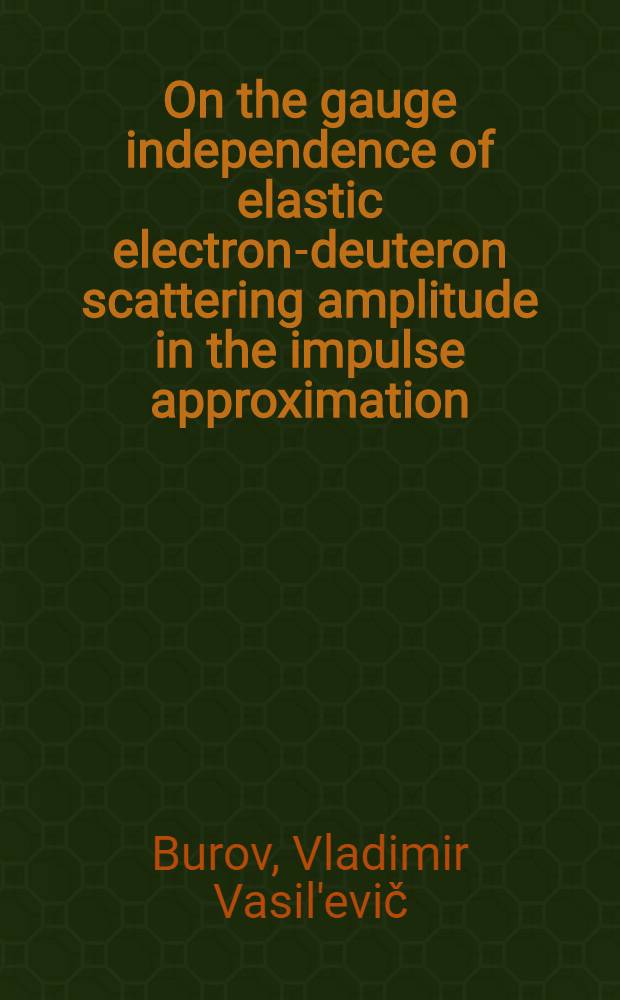 On the gauge independence of elastic electron-deuteron scattering amplitude in the impulse approximation