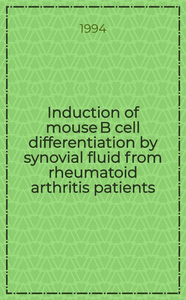 Induction of mouse B cell differentiation by synovial fluid from rheumatoid arthritis patients : Akad. avh. = Индукция дифференциации В-клеток мыши синовиальной жидкостью от больных ревматоидным артритом . Дис..