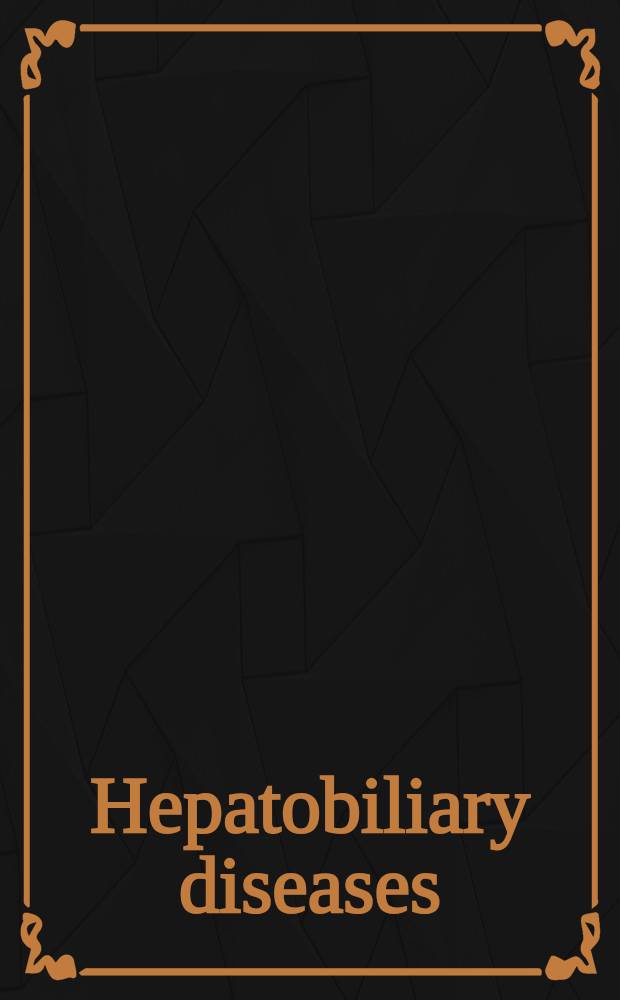 Hepatobiliary diseases = Гепато-билиарные болезни..