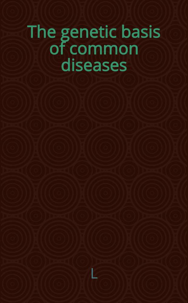 The genetic basis of common diseases = Генетические основы общих болезней..