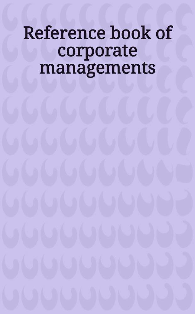Reference book of corporate managements : America's corporate leaders, 1989 = Справочная книга корпоративного управления. Корпоративные лидеры Америки.
