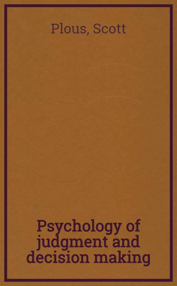 Psychology of judgment and decision making = Психология суждения и принятия решений.