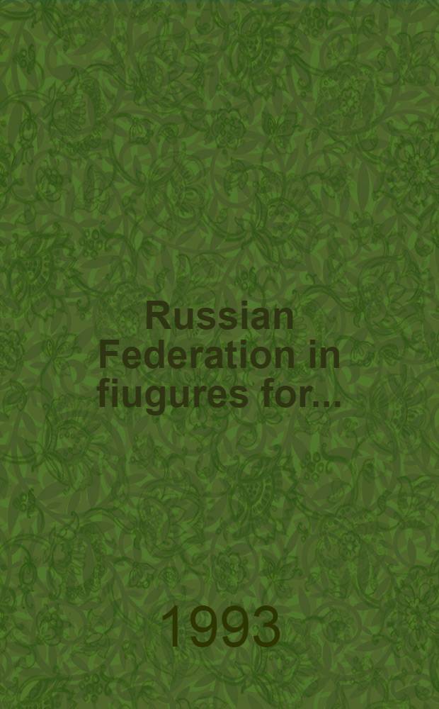Russian Federation in fiugures for... : Short statist. coll